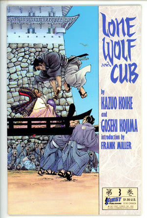 Lone Wolf and Cub 3 (1987)