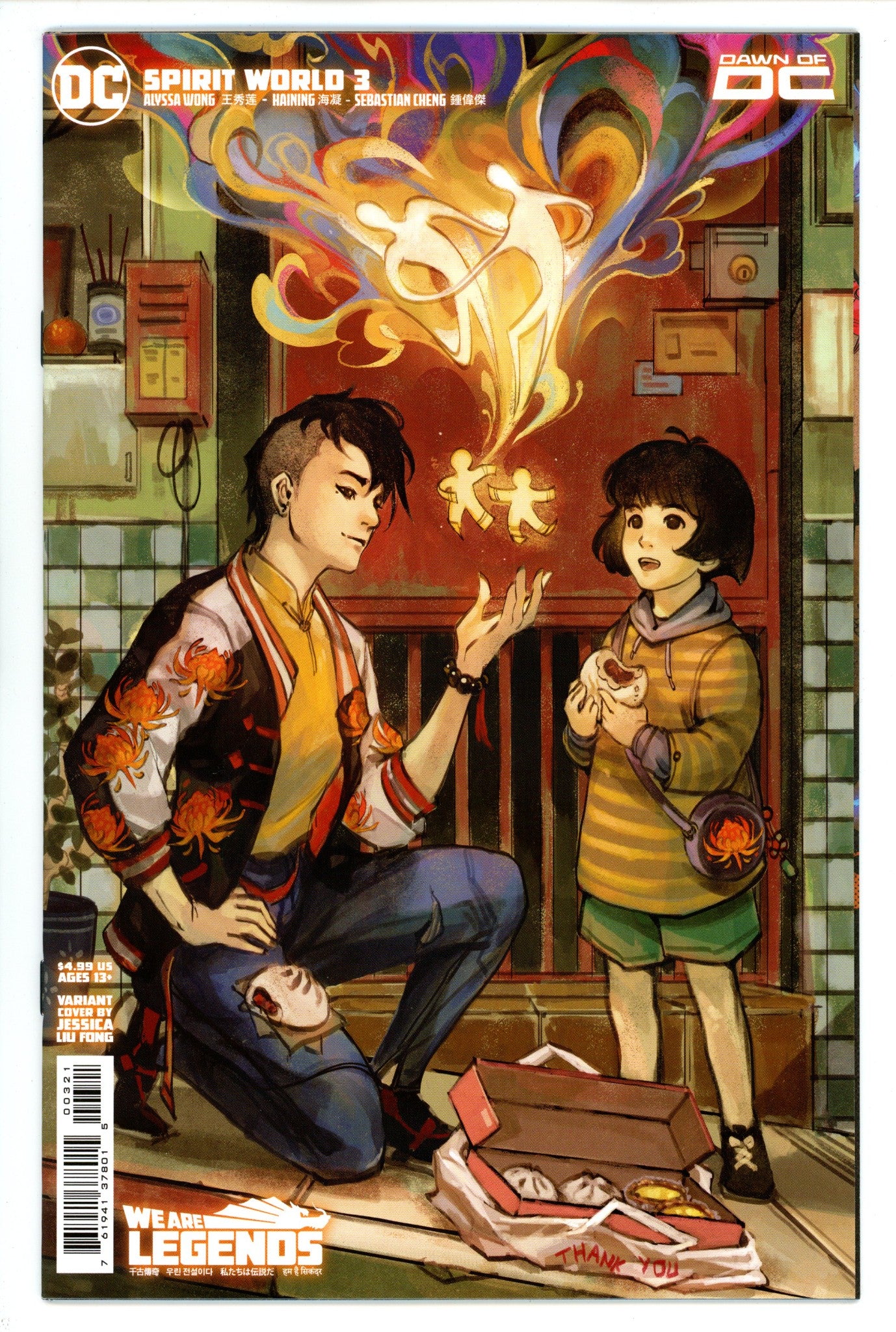 Spirit World 3 High Grade (2023) Fong Variant 