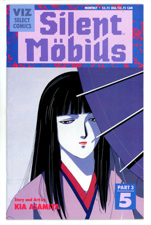 Silent Mobius Vol 3 5 (1992)