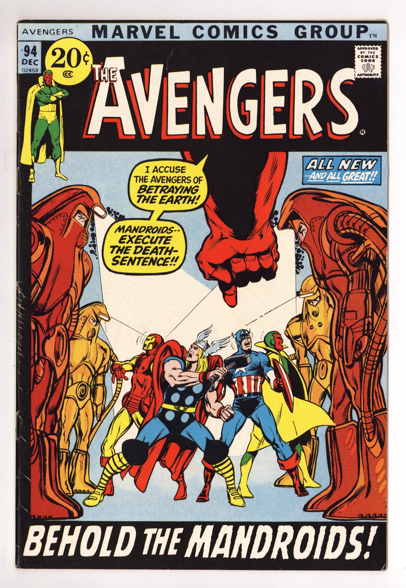 The Avengers Vol 1 94 FN+ (6.5) (1971) 