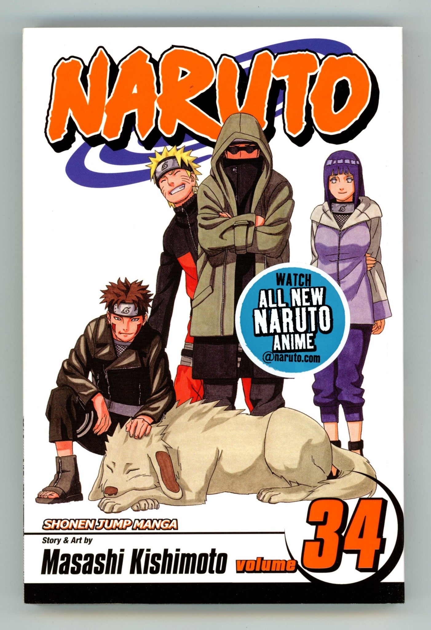 Naruto Vol 34 High Grade TPB (2009) 