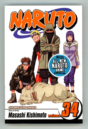 Naruto Vol 34 High Grade TPB (2009) 
