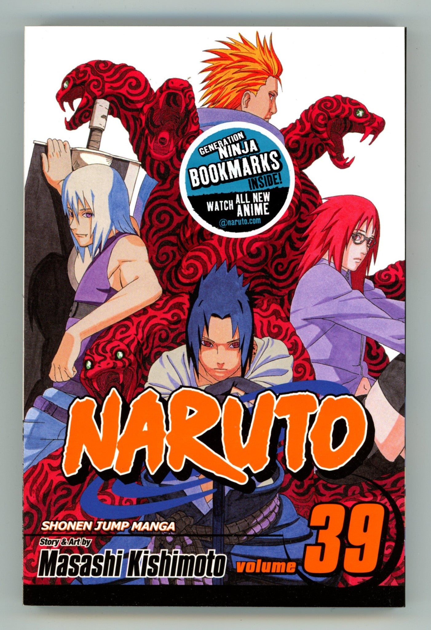 Naruto Vol 39 High Grade TPB (2009) 
