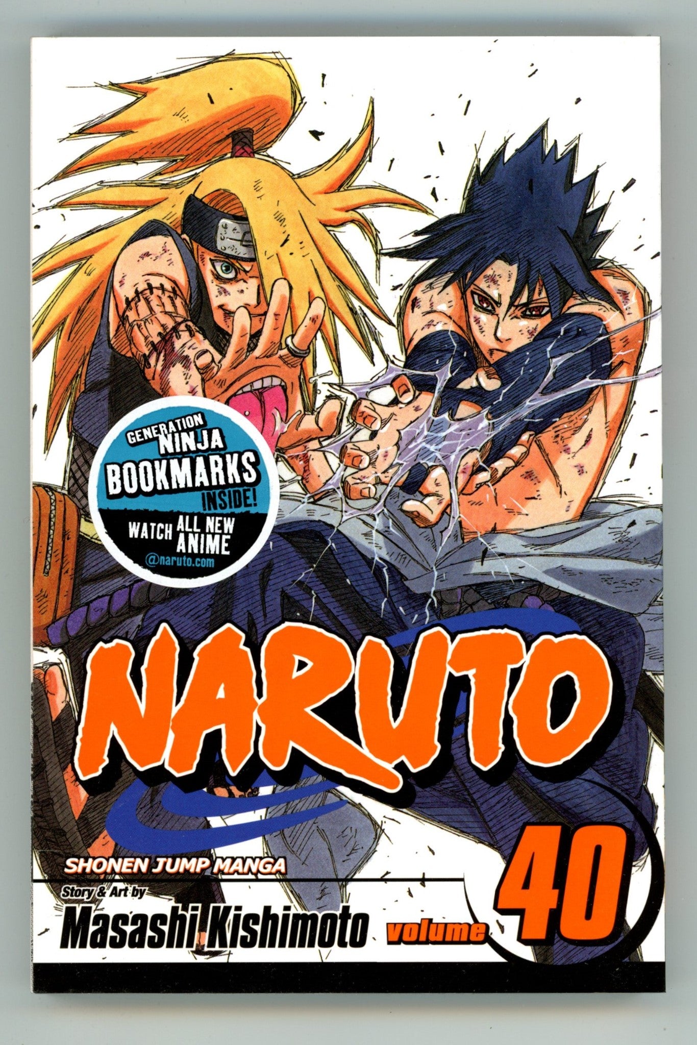 Naruto Vol 40 High Grade TPB (2009) 