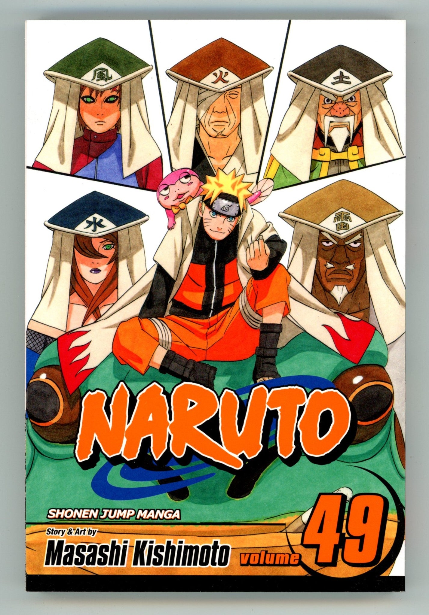 Naruto Vol 49 High Grade TPB (2010) 