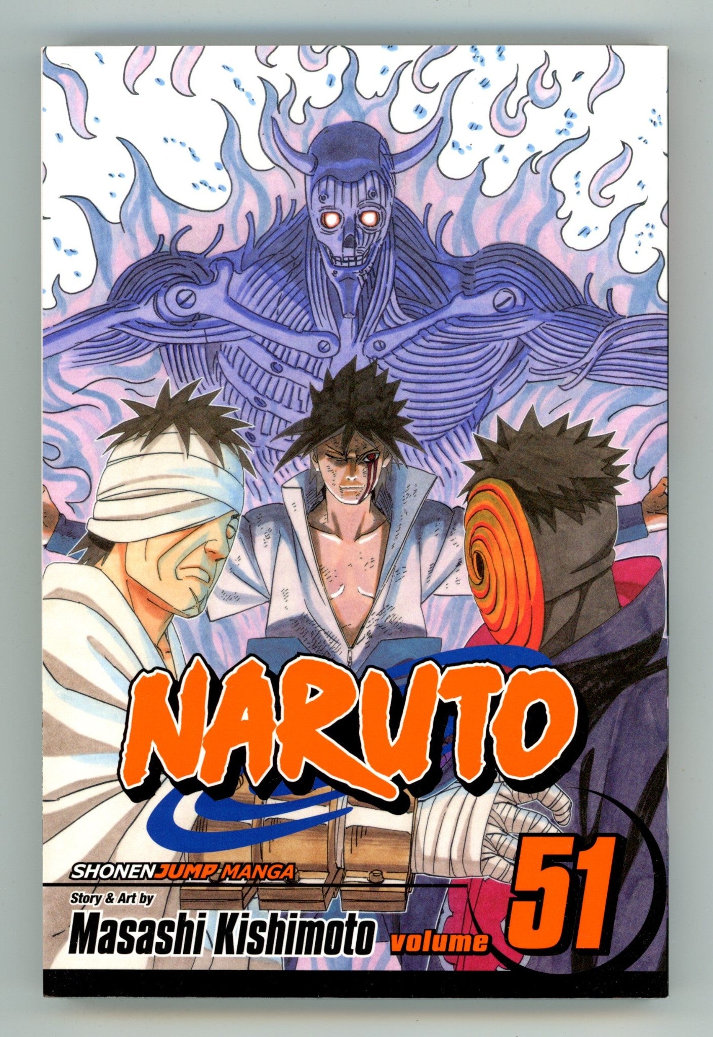Naruto Vol 51 High Grade TPB (2011) 