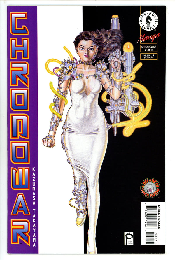 Chronowar 2 (1996)