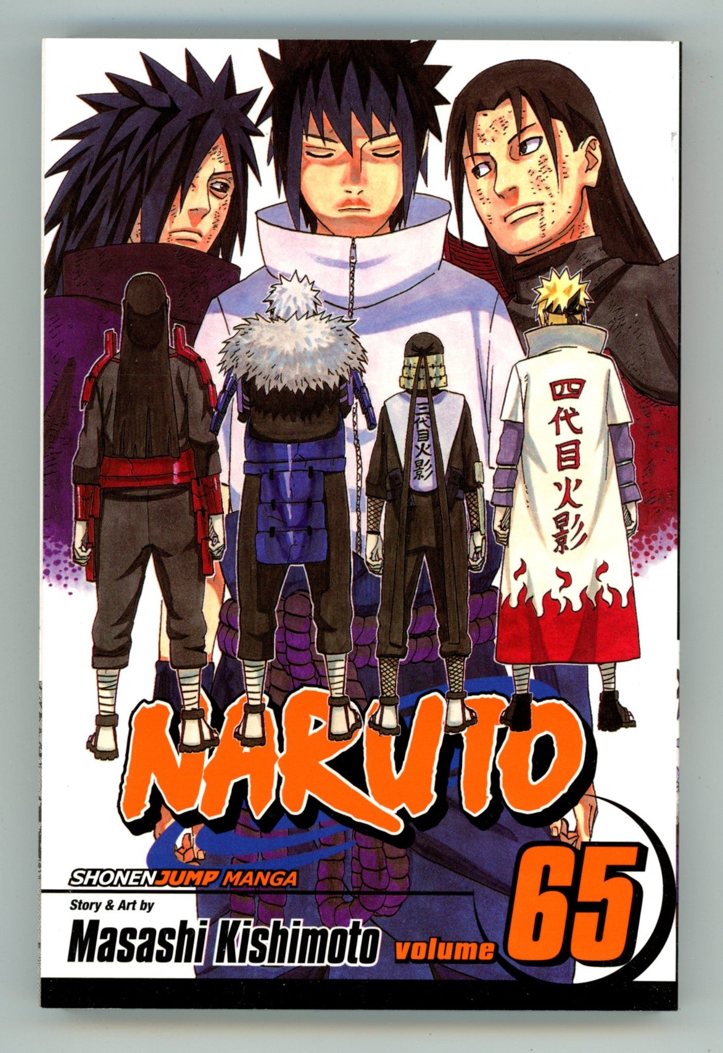 Naruto Vol 65 High Grade TPB (2014) 