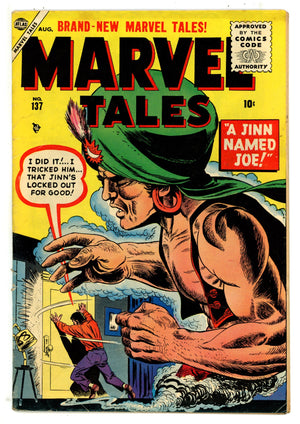 Marvel Tales Vol 1 137 FN (6.0) (1955) 