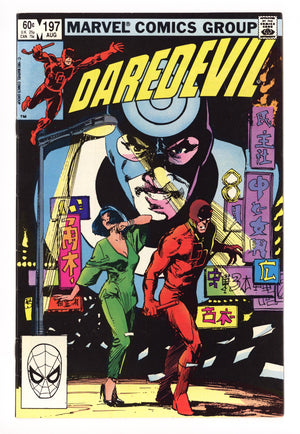 Daredevil Vol 1 197 FN+ (6.5) (1983)
