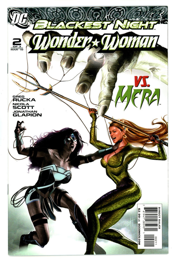 Blackest Night: Wonder Woman 2 High Grade (2010)