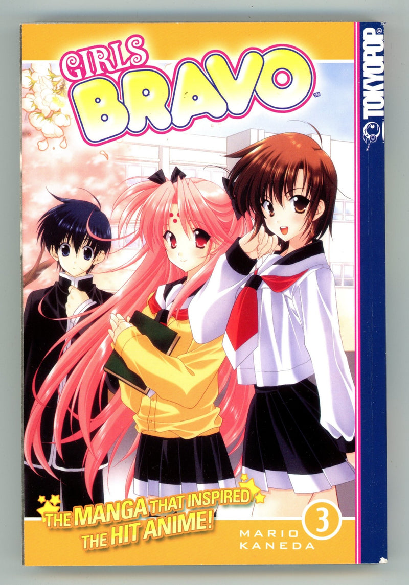 Girls Bravo Vol 3 High Grade TPB (2006) 