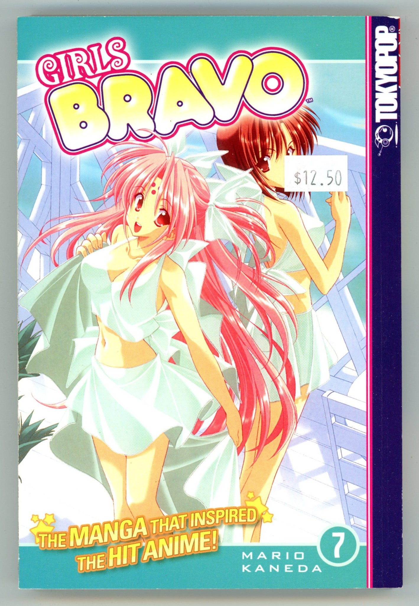 Girls Bravo Vol 7 High Grade TPB (2007) 