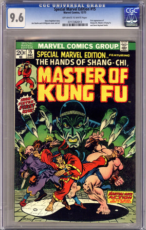 Special Marvel Edition 15 CGC 9.6 (NM+) (1973)