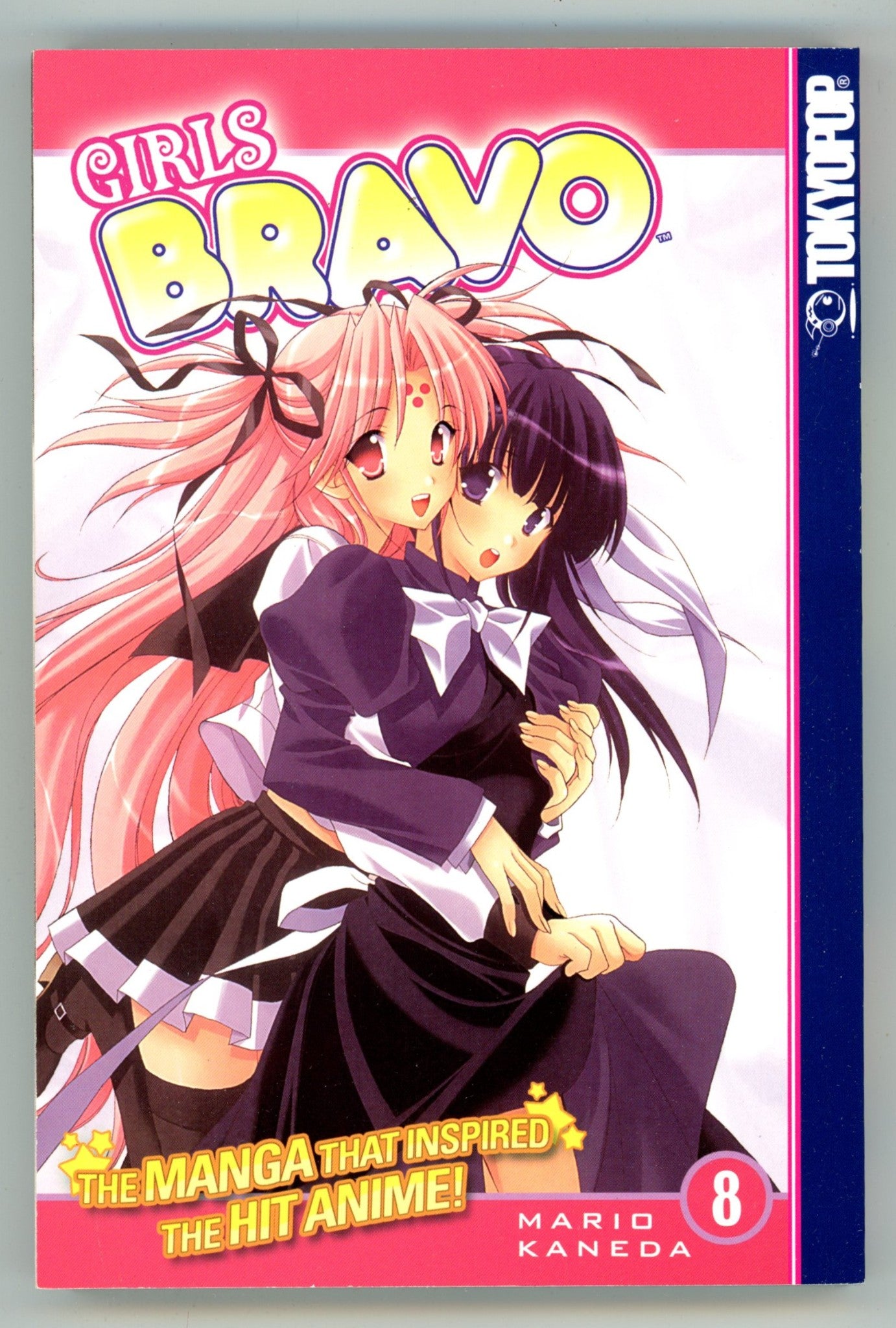 Girls Bravo Vol 8 High Grade TPB (2007) 