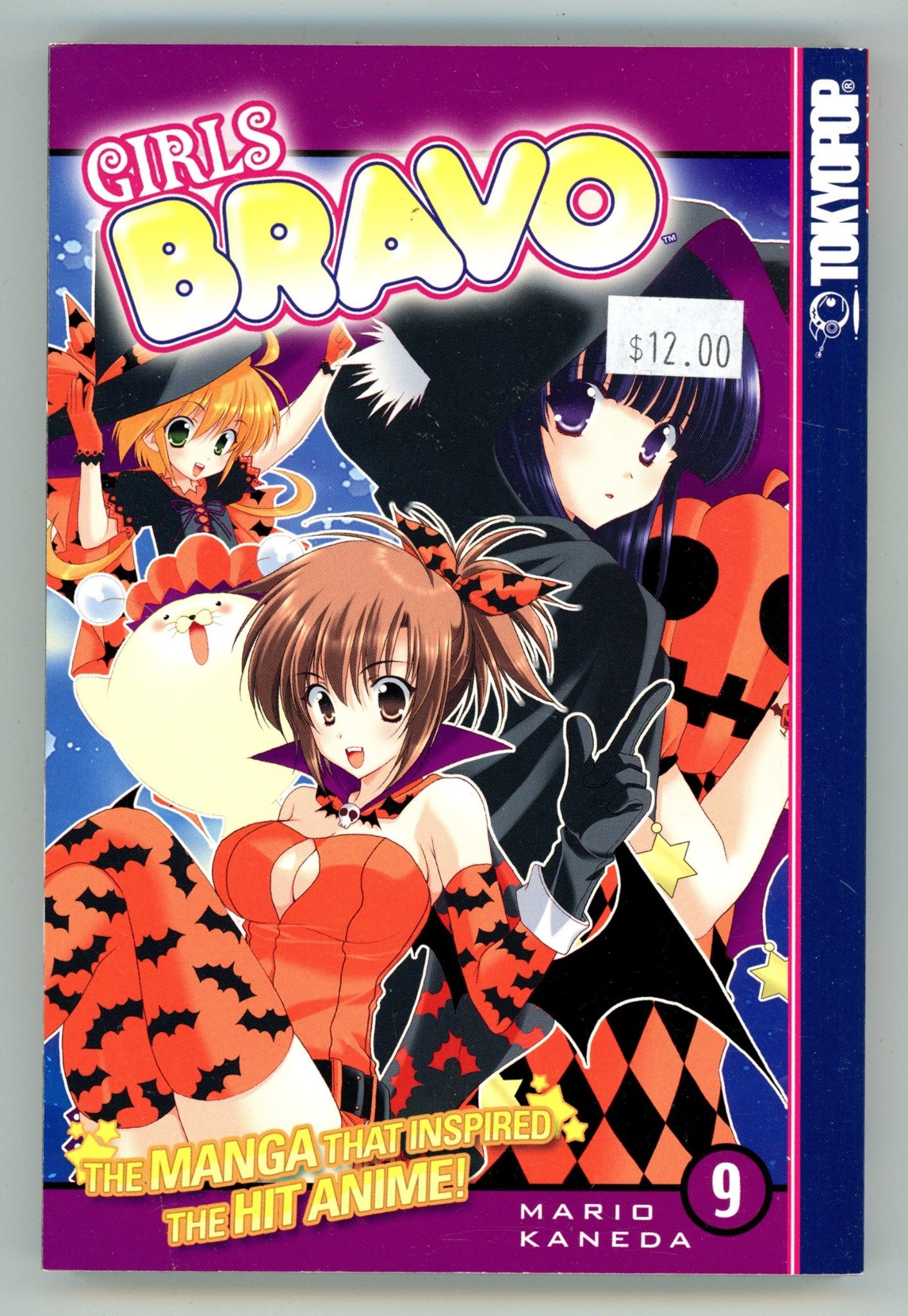 Girls Bravo Vol 9 High Grade TPB (2007) 