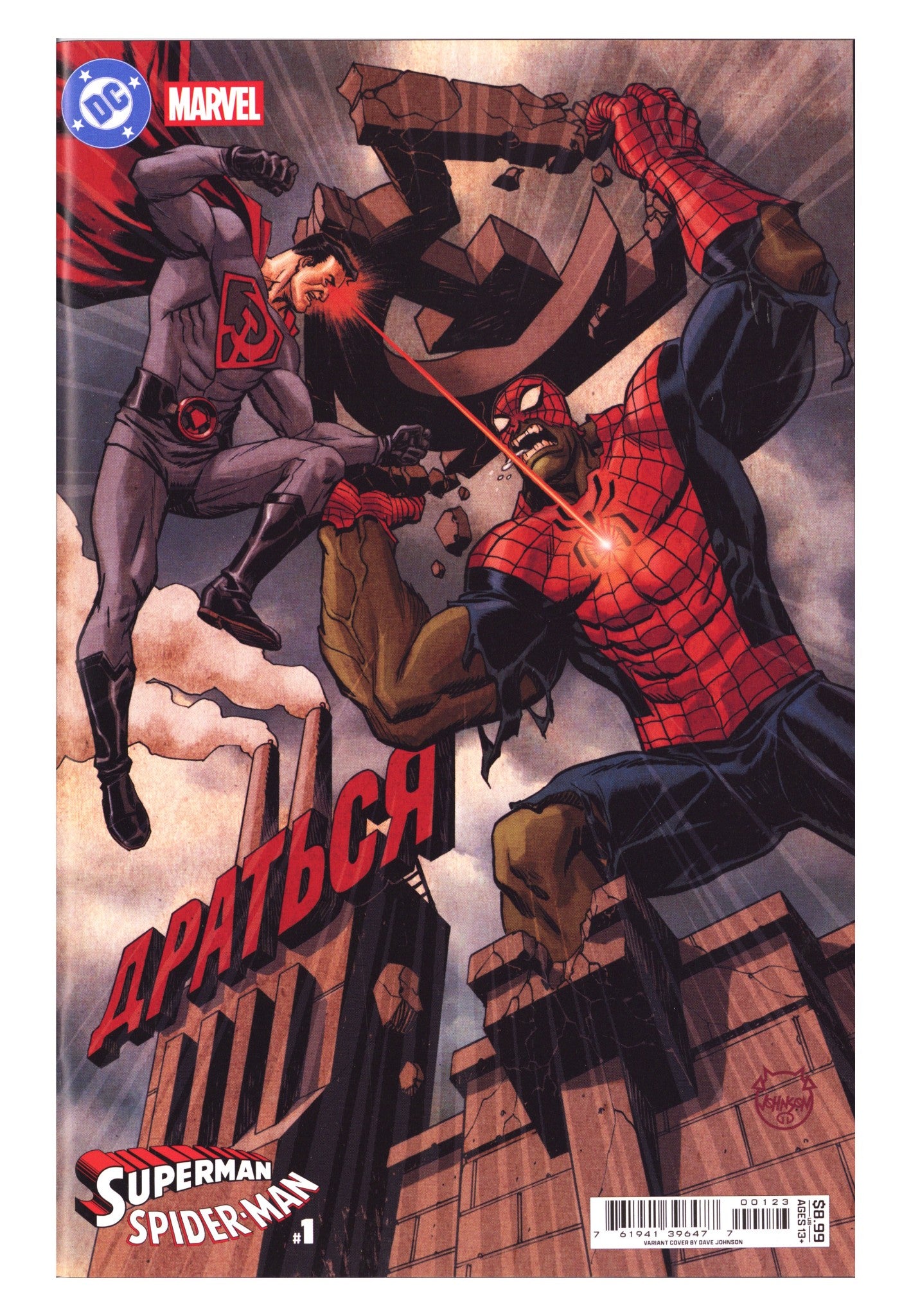 DC Marvel Superman Spider-Man 1 Johnson Variant (2026)