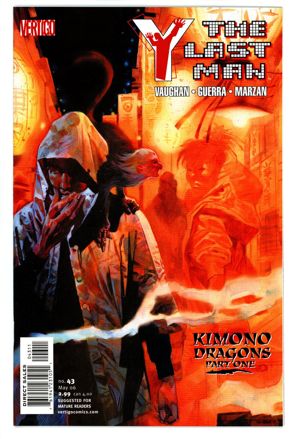 Y: The Last Man 43 High Grade (2006)