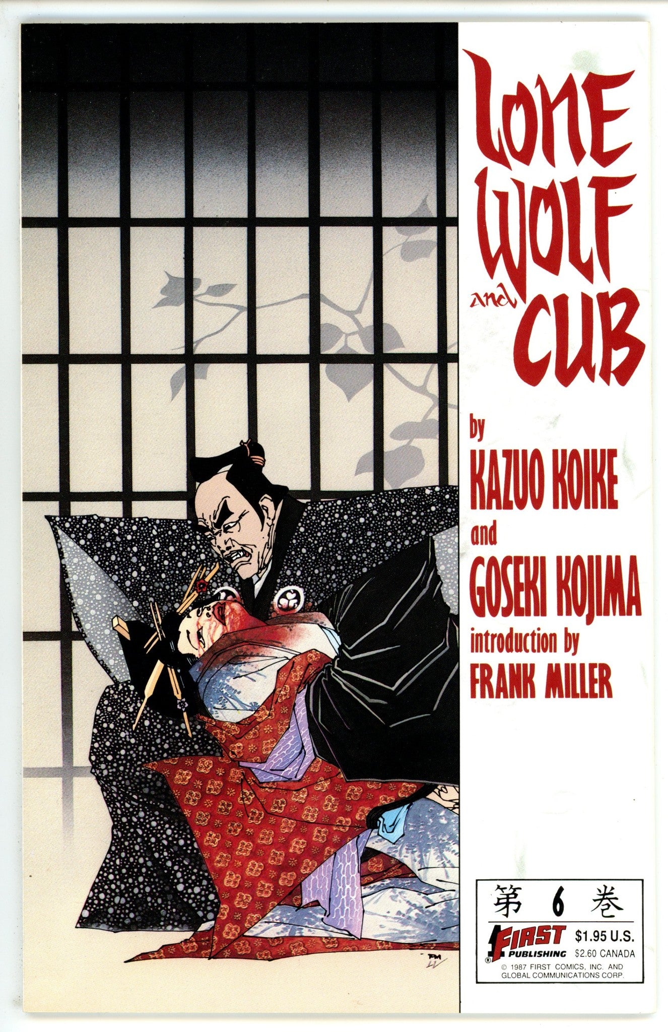 Lone Wolf and Cub 6 High Grade (1987) 