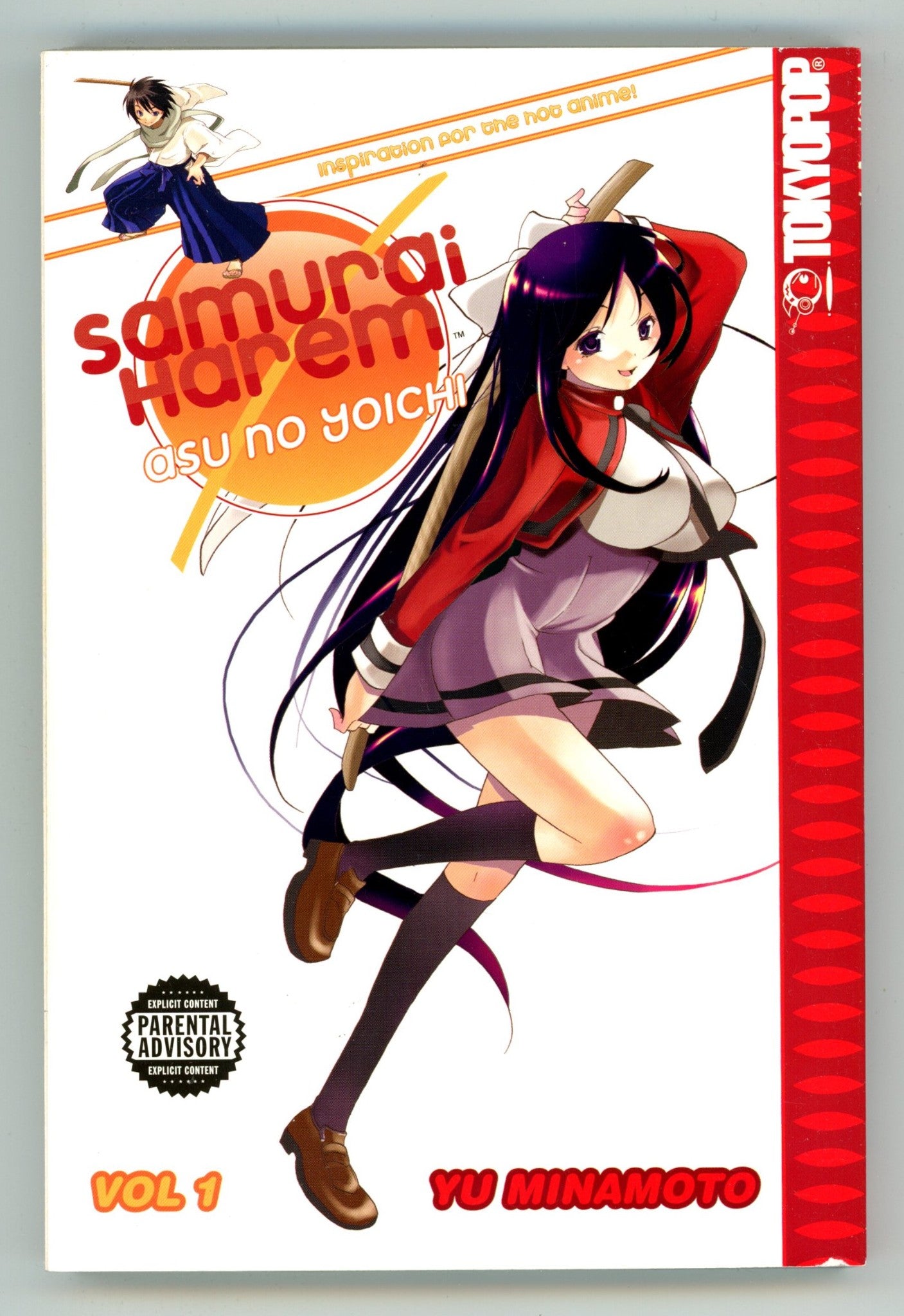 Samurai Harem: Asu No Yoichi Vol 1 High Grade TPB (2009) 