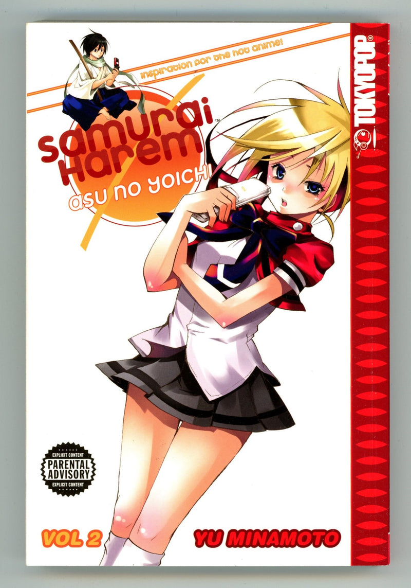 Samurai Harem: Asu No Yoichi Vol 2 High Grade TPB (2009) 