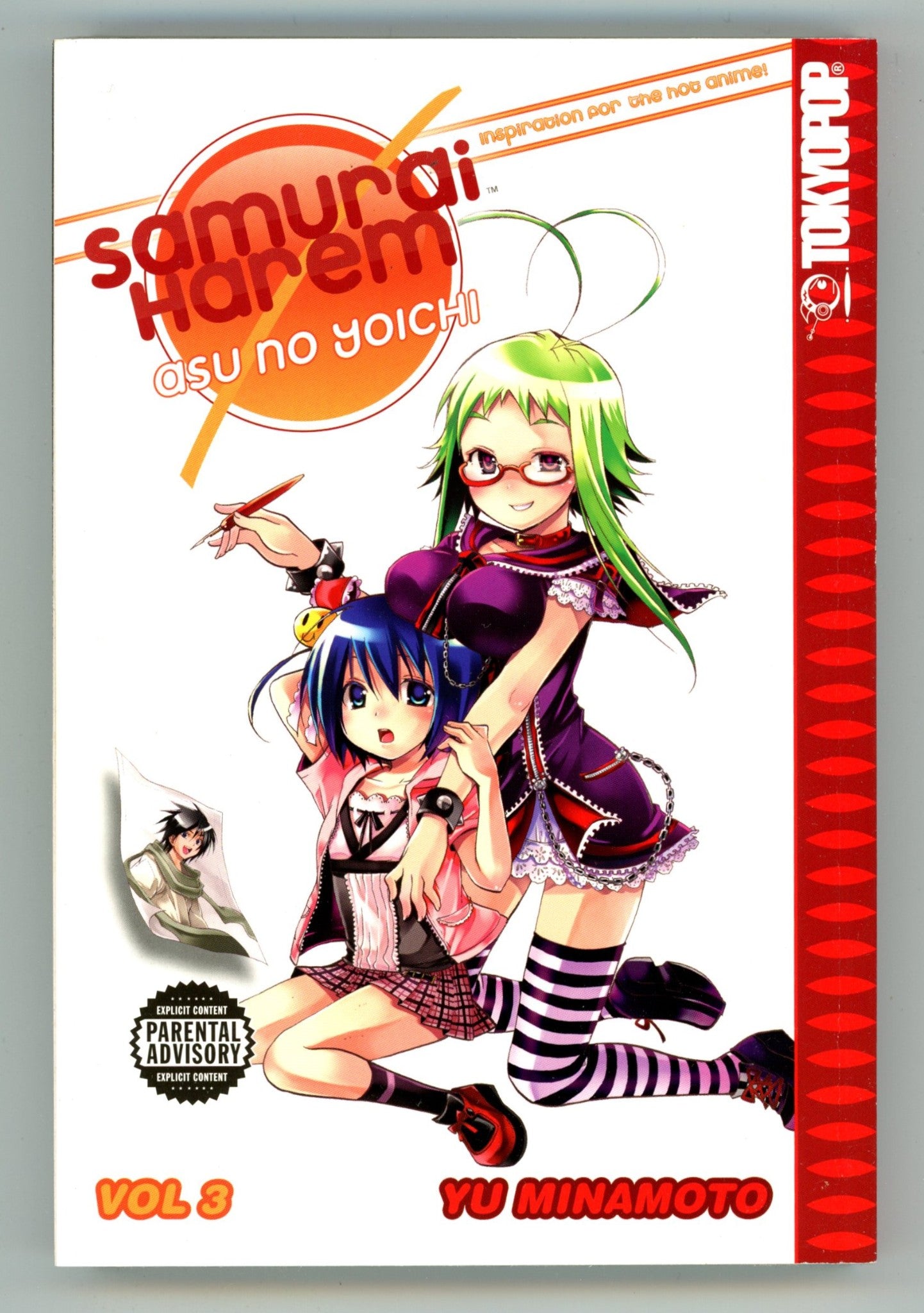 Samurai Harem: Asu No Yoichi Vol 3 High Grade TPB (2009) 