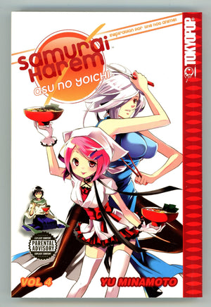 Samurai Harem: Asu No Yoichi Vol 4 High Grade TPB (2010) 
