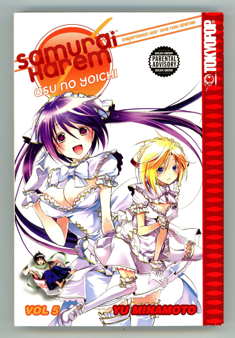 Samurai Harem: Asu No Yoichi Vol 5 High Grade TPB (2010) 