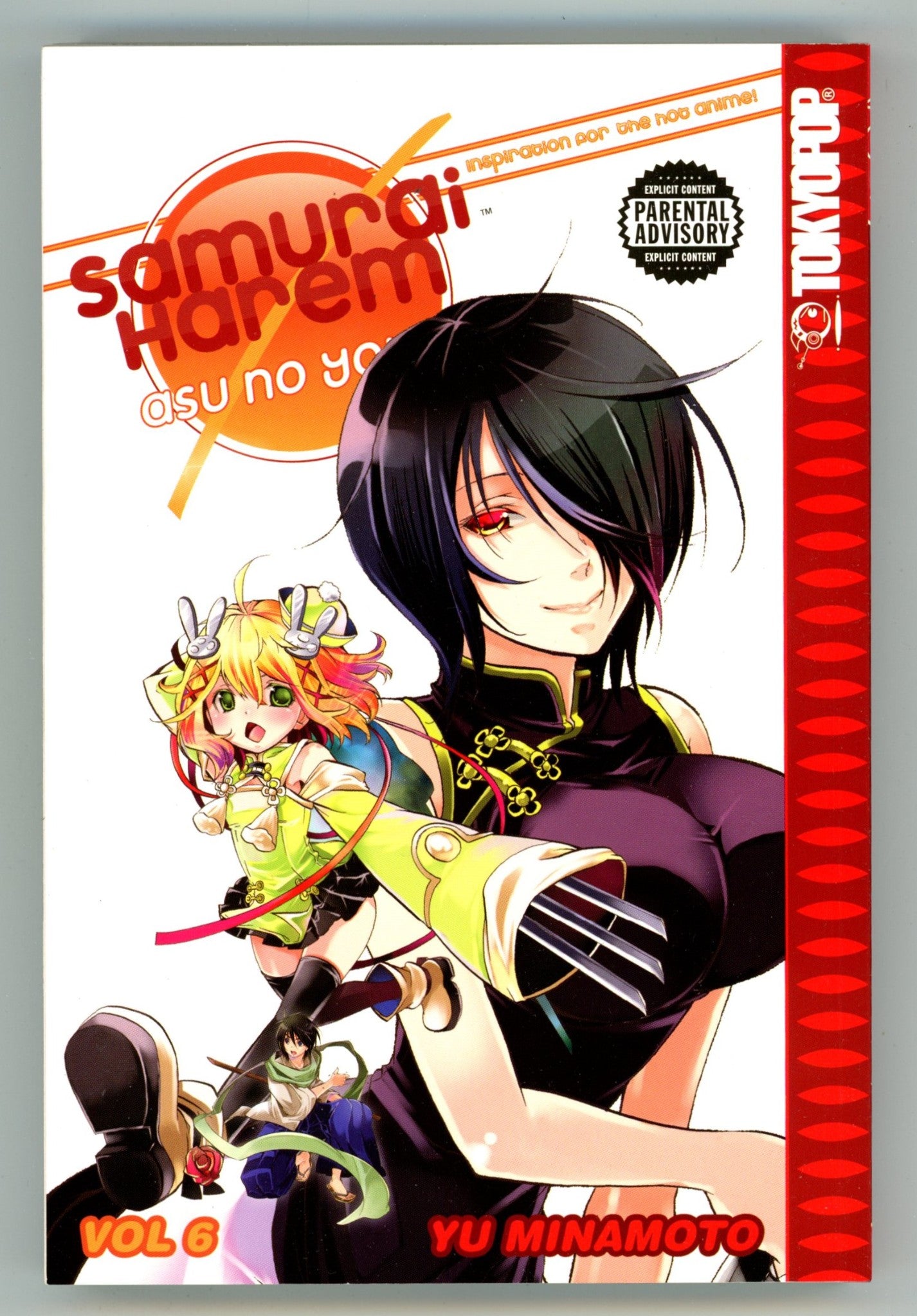 Samurai Harem: Asu No Yoichi Vol 6 High Grade TPB (2010) 
