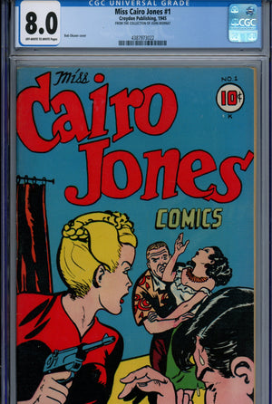 Miss Cairo Jones 1 CGC 8.0 (VF) (1945) 