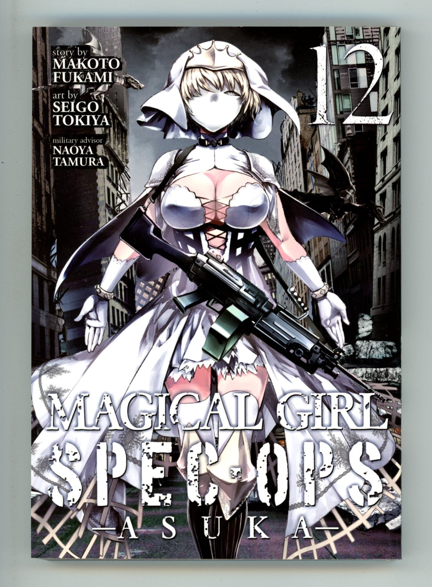 Magical Girl Spec-Ops Asuka Vol 12 High Grade TPB (2021) 