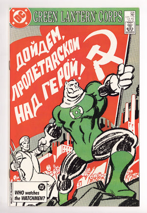 The Green Lantern Corps Vol 2 208 High Grade (1987)