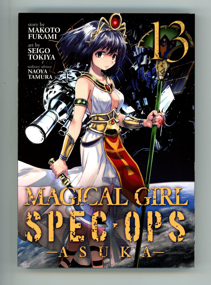 Magical Girl Spec-Ops Asuka Vol 13 High Grade TPB (2022) 