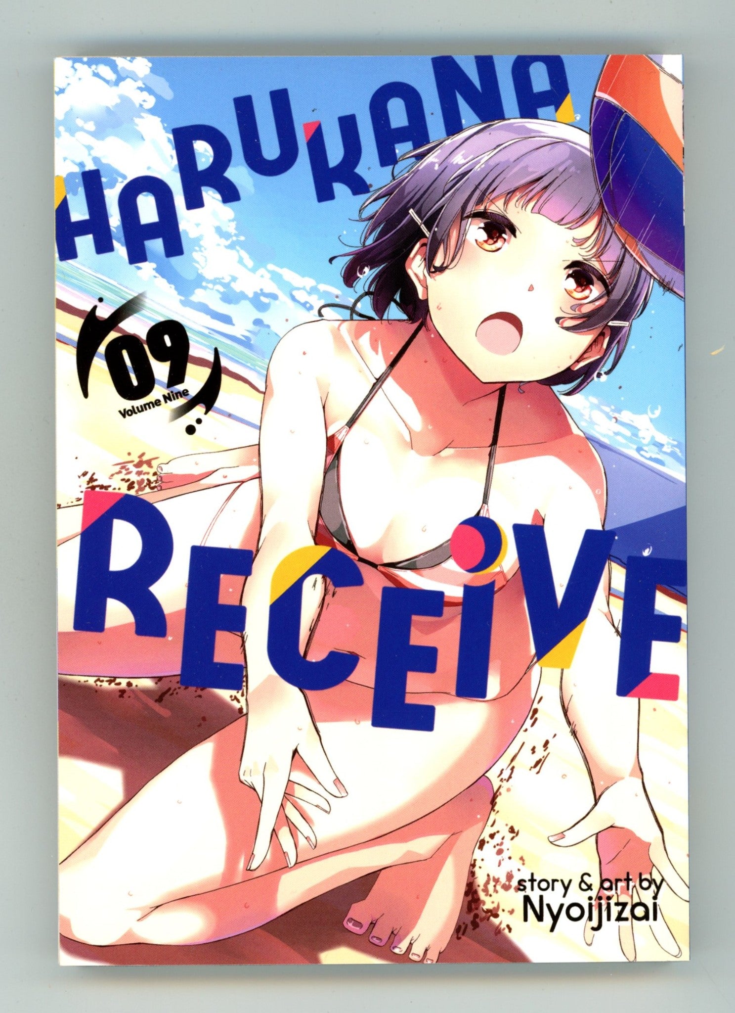 Harukana Receive Vol 9 High Grade TPB (2022) 