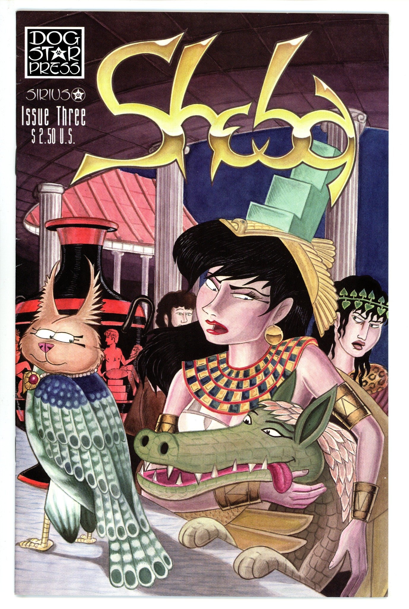 Sheba 3 (1996)