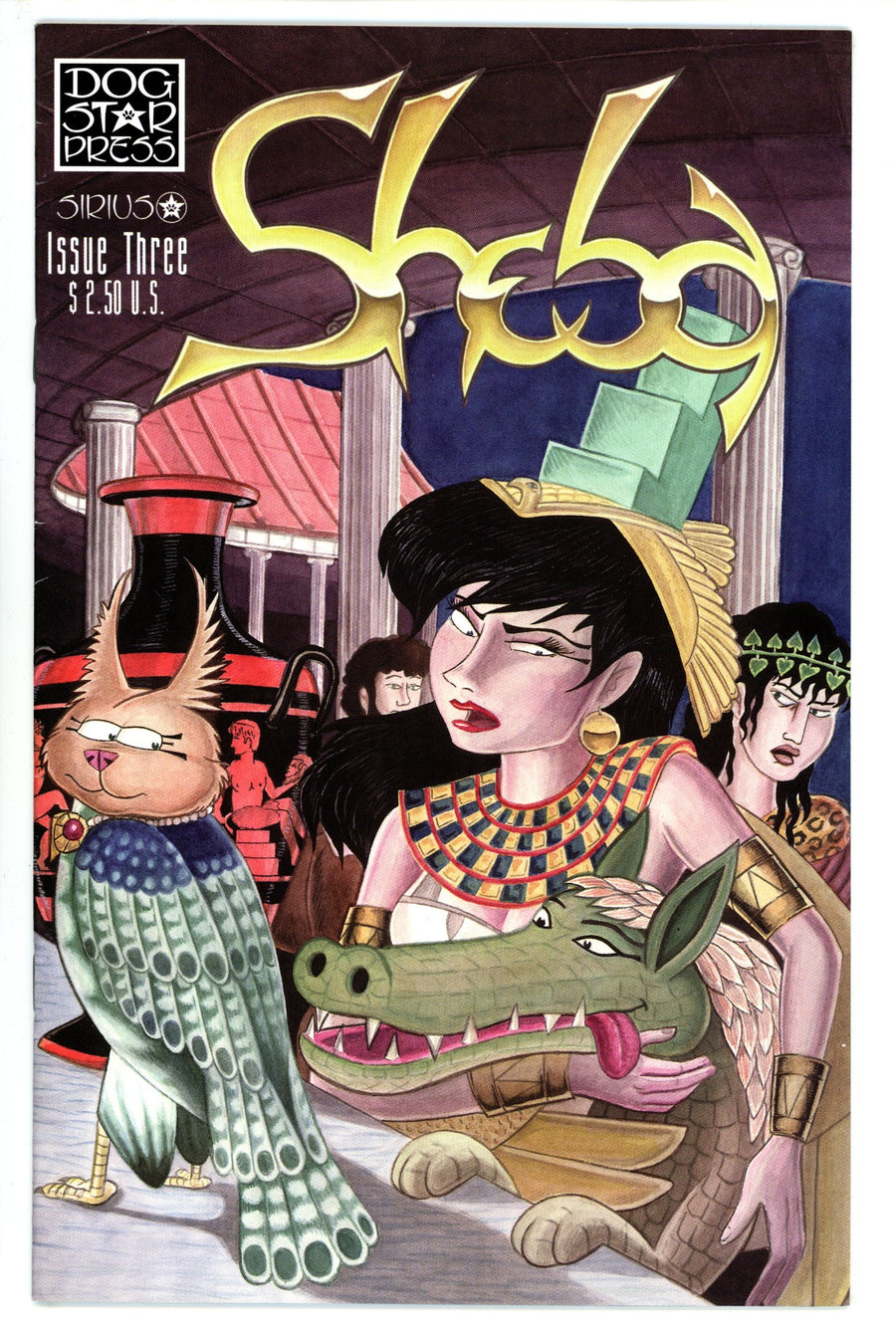 Sheba 3 (1996)