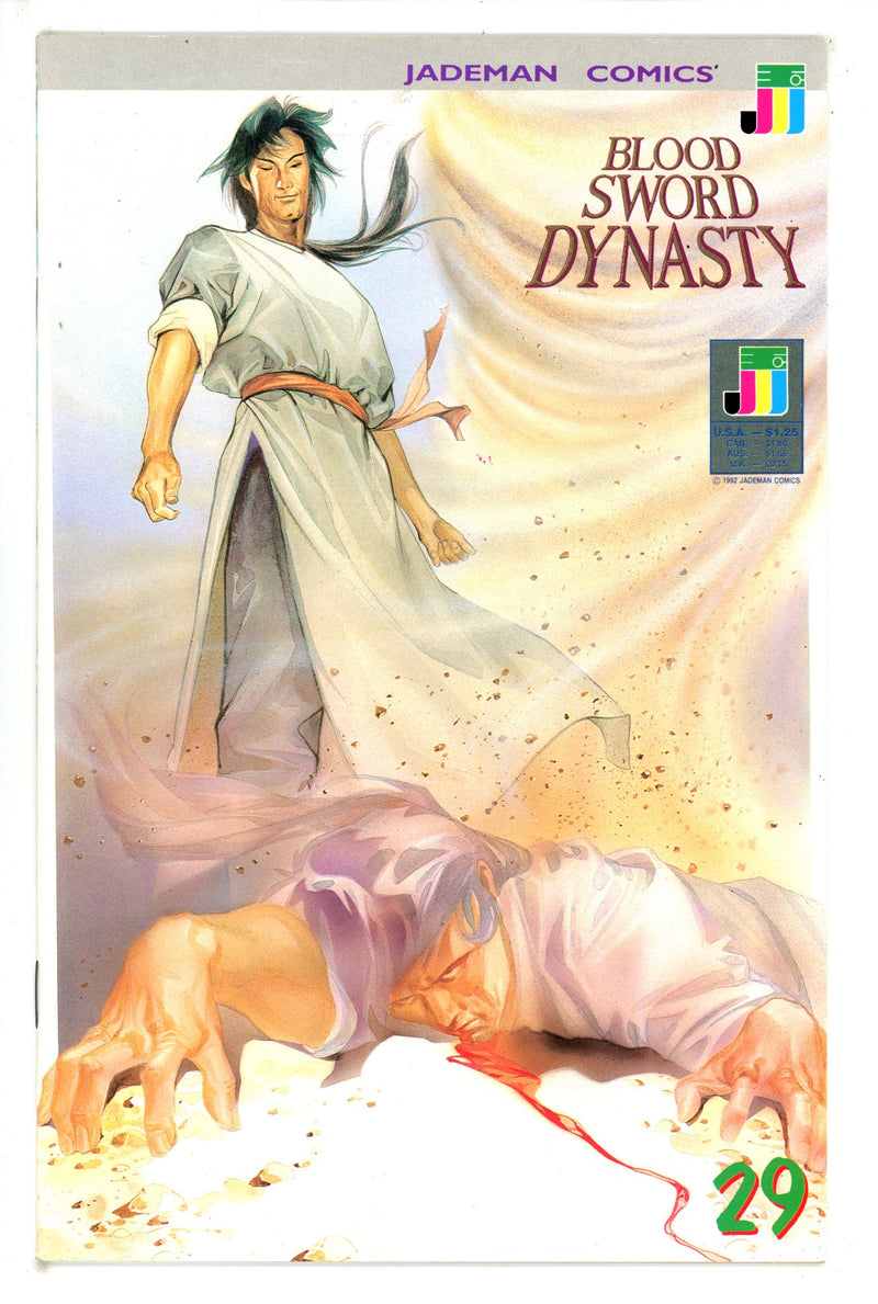 Blood Sword Dynasty 29 FN- (1992)