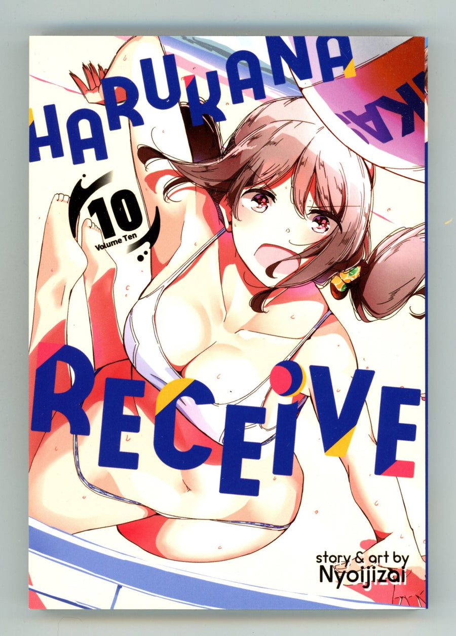 Harukana Receive Vol 10 High Grade TPB (2022) 