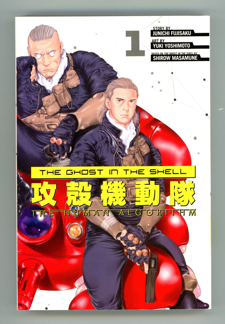 The Ghost in the Shell: The Human Algorithm Vol 1 High Grade TPB (2020) 