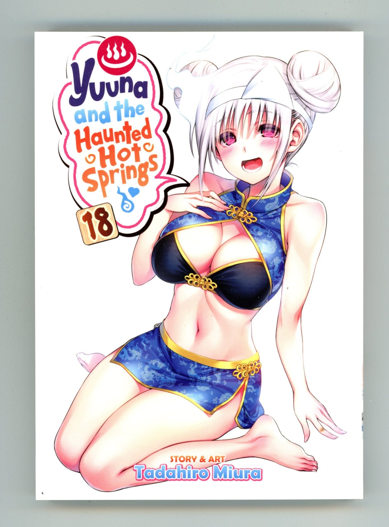 Yuuna and the Haunted Hot Springs Vol 18 High Grade TPB (2022) 