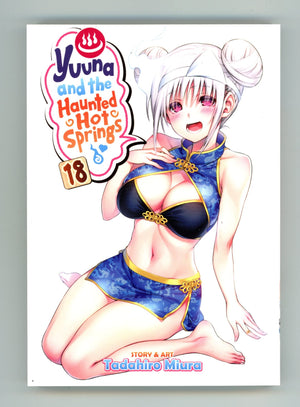 Yuuna and the Haunted Hot Springs Vol 18 High Grade TPB (2022) 