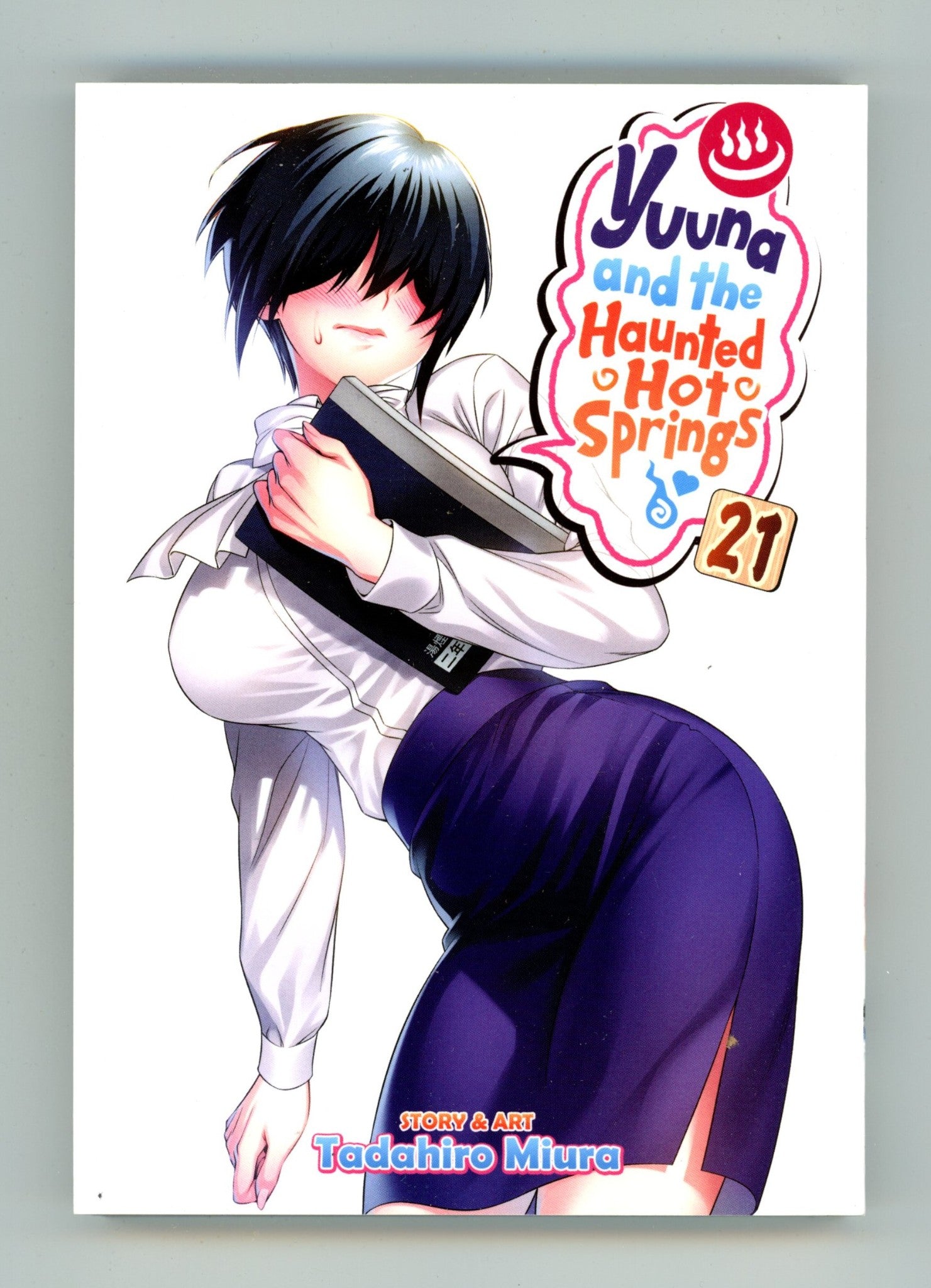 Yuuna and the Haunted Hot Springs Vol 21 High Grade TPB (2022) 