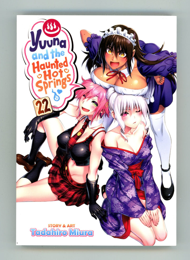 Yuuna and the Haunted Hot Springs Vol 22 High Grade TPB (2022) 