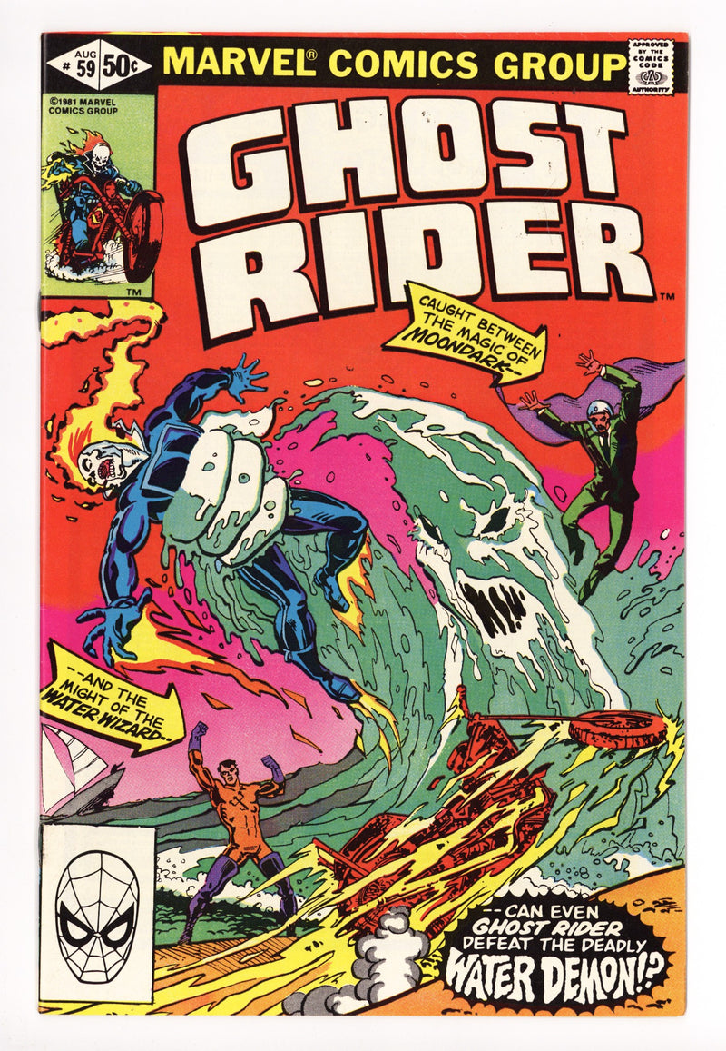 Ghost Rider Vol 1 59 VF+ (8.5) (1981) 