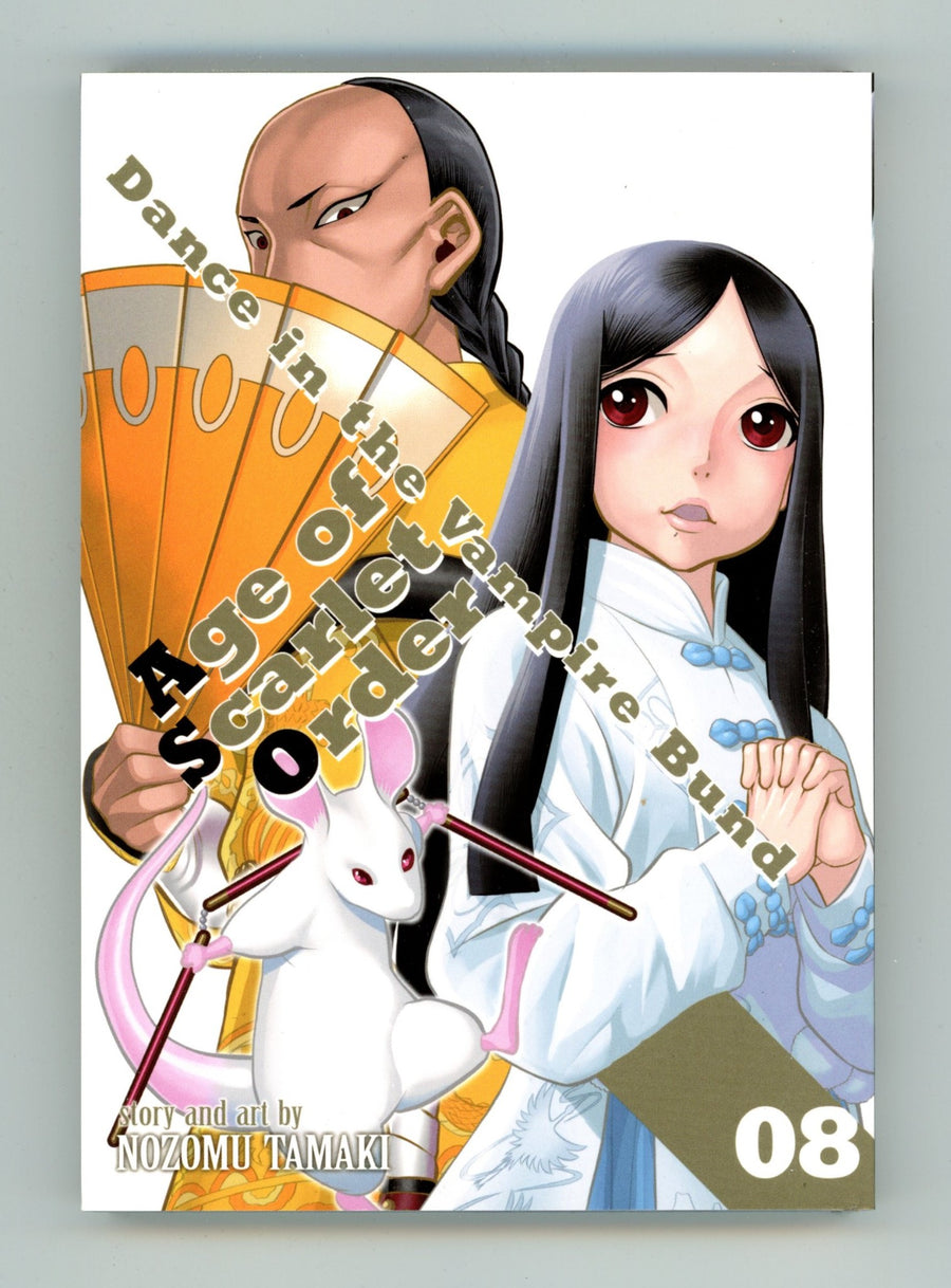 Dance in the Vampire Bund: Age of Scarlet Order Vol 8 High Grade TPB (2023) 