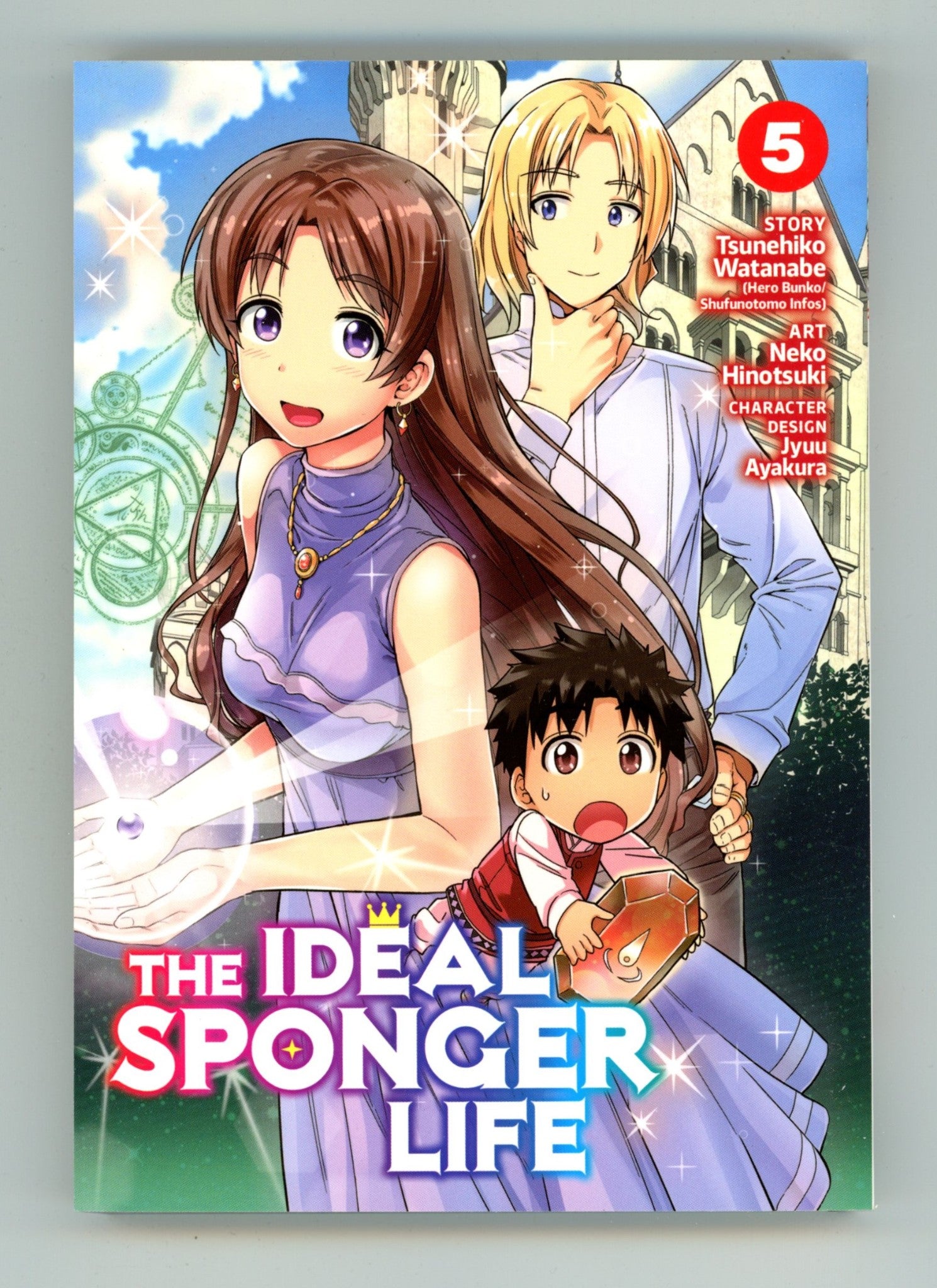 The Ideal Sponger Life Vol 5 High Grade TPB (2020) 