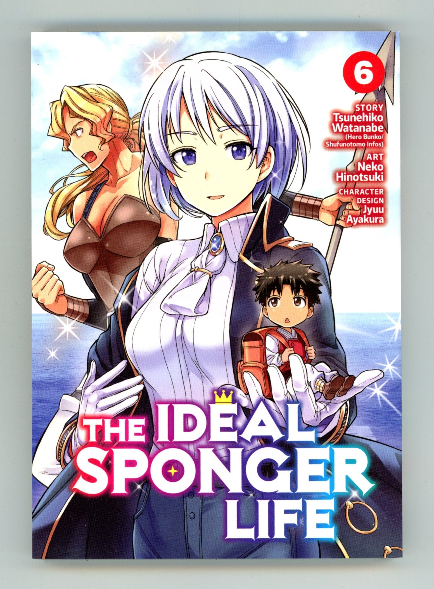 The Ideal Sponger Life Vol 6 High Grade TPB (2020) 