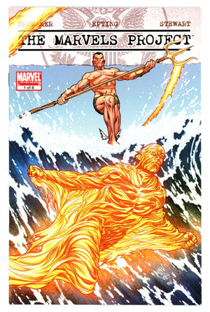 The Marvels Project 1 High Grade (2009) McNiven Variant