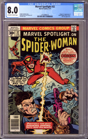 Marvel Spotlight Vol 1 32 CGC 8.0 (VF) (1977)
