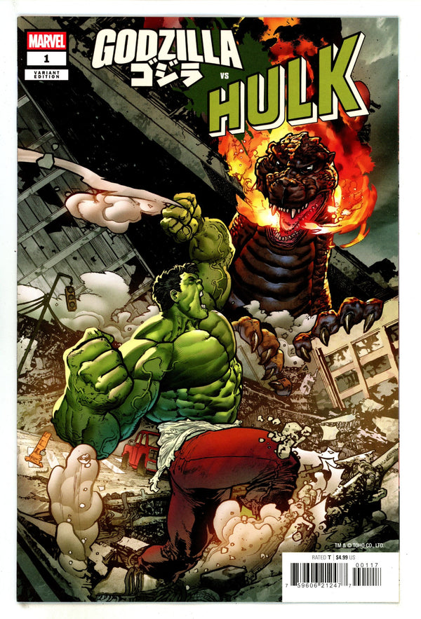 Godzilla Vs. Hulk 1 Bressan Incentive Variant NM- (2025)